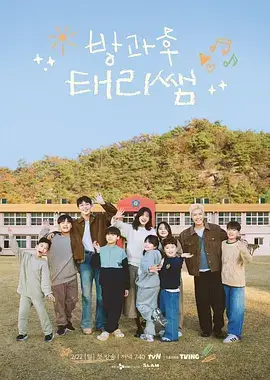 乘风破浪 综艺 第5季 湖南卫视